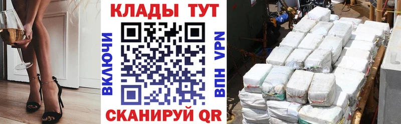Купить закладку Амфетамин Галлюциногенные грибы Гашиш ГЕРОИН COCAIN СК Меф мяу мяу Анадырь