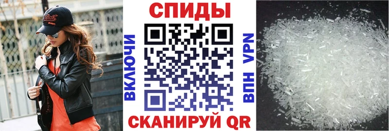 Купить закладки  Анадырь  АМФ VHQ 
