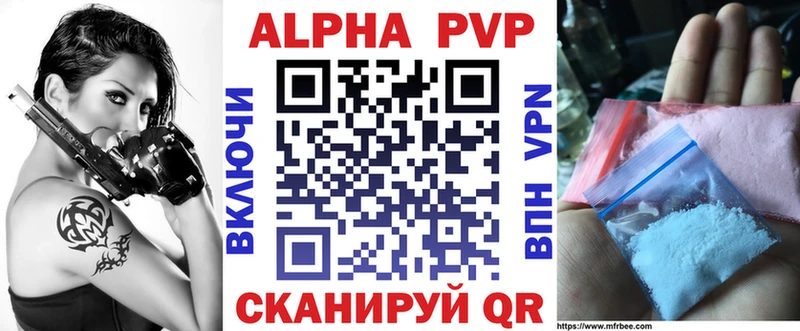 Alpha PVP СК Анадырь