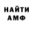 Amphetamine VHQ addmember