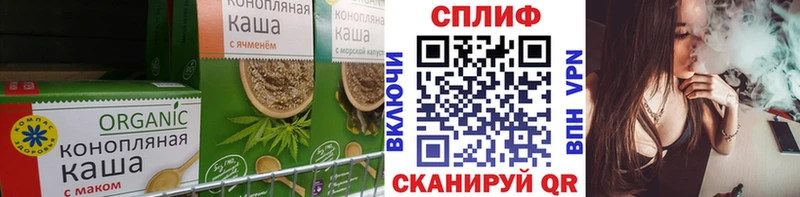 Купить где  Анадырь  Еда ТГК конопля 