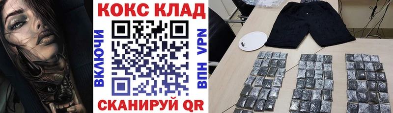 КОКАИН Боливия Анадырь