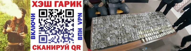 ГАШИШ Premium  Купить закладки  Анадырь 