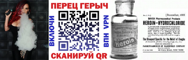 ГЕРОИН герыч  Купить закладки  Анадырь 