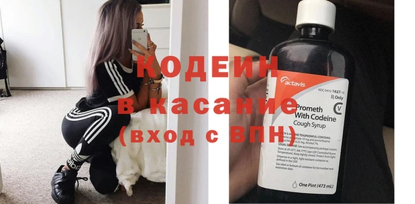 ECSTASY Краснослободск