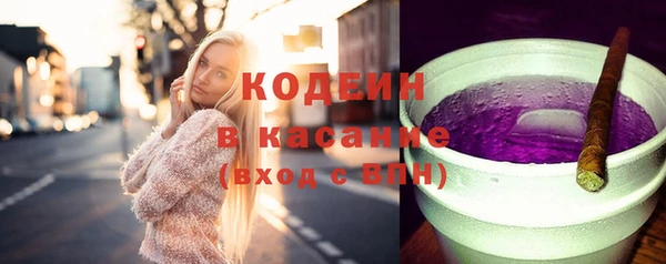 ECSTASY Краснослободск
