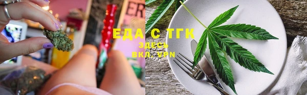 ECSTASY Краснослободск