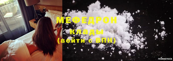 первитин Краснотурьинск