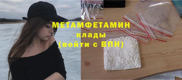 первитин Краснотурьинск