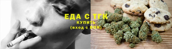 каннабис Красноперекопск