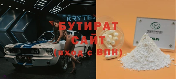 каннабис Красноперекопск