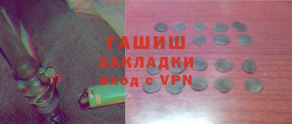 каннабис Красноперекопск