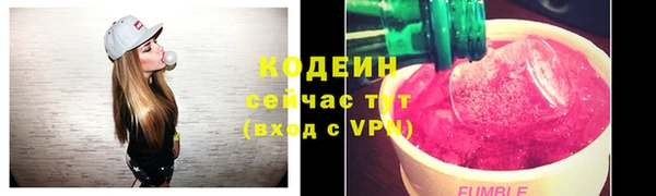 первитин Краснотурьинск