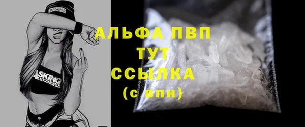 каннабис Красноперекопск