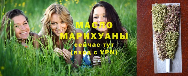 каннабис Красноперекопск