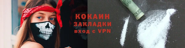 каннабис Красноперекопск