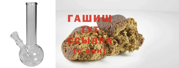 каннабис Красноперекопск