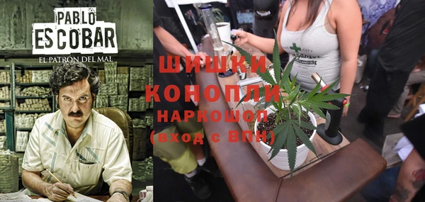 каннабис Красноперекопск