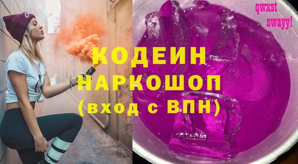 первитин Краснотурьинск