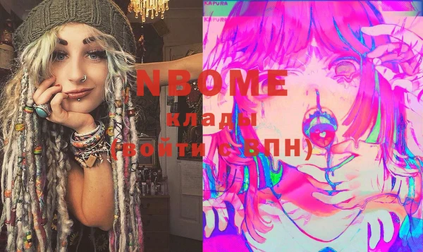 ECSTASY Краснослободск