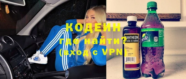 каннабис Красноперекопск