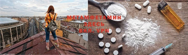 ECSTASY Краснослободск