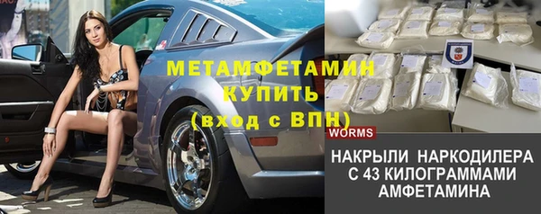 ECSTASY Краснослободск
