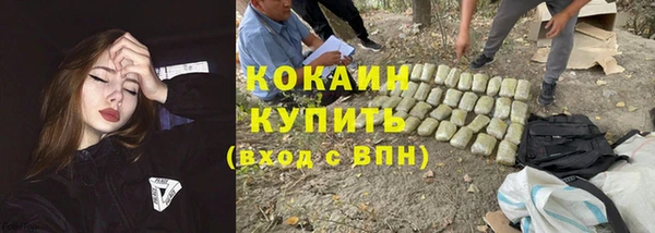 каннабис Красноперекопск