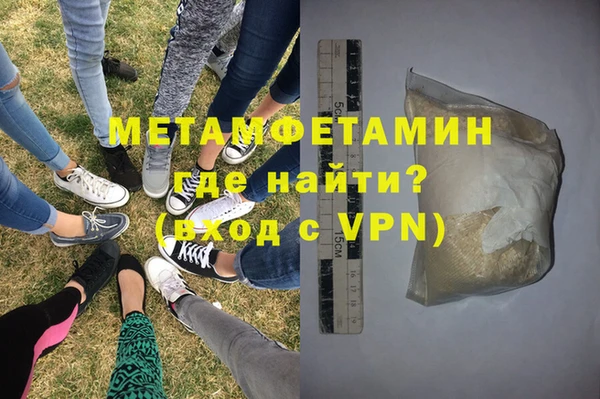 каннабис Красноперекопск