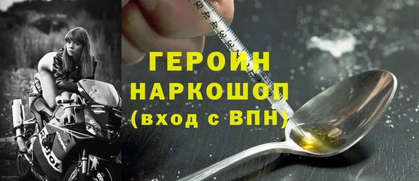 каннабис Красноперекопск