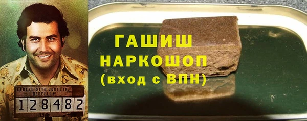 первитин Краснотурьинск