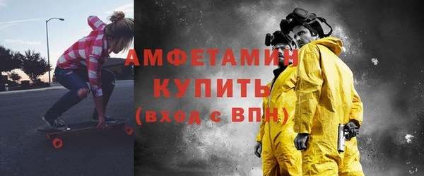 ECSTASY Краснослободск