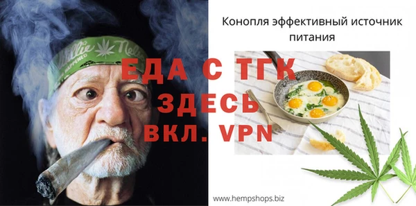 ECSTASY Краснослободск