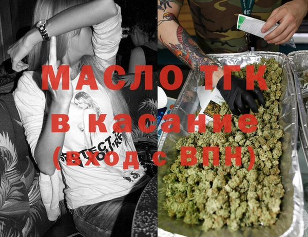 ECSTASY Краснослободск