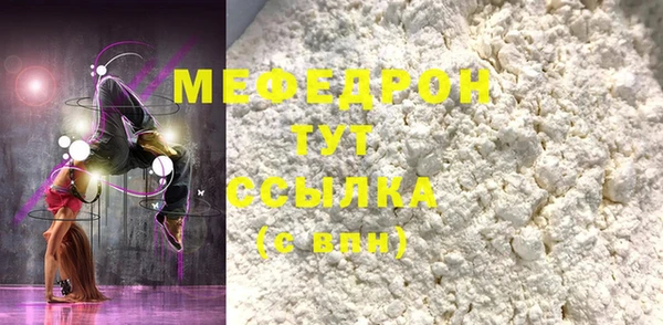 ECSTASY Краснослободск