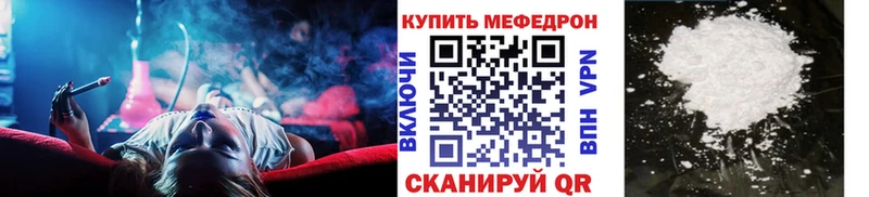 Купить  Анадырь  МЯУ-МЯУ VHQ 