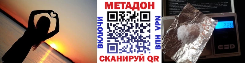 МЕТАДОН мёд Купить закладки Анадырь