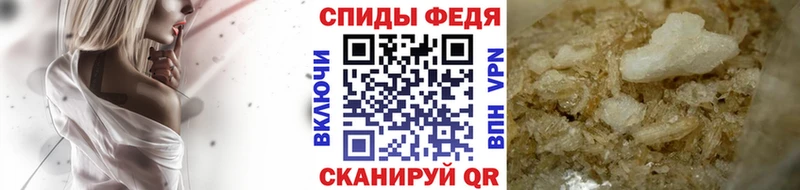 МЕТАМФЕТАМИН мет  Купить где  Анадырь 