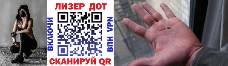 Купить  Анадырь  Марки N-bome 1,8мг 