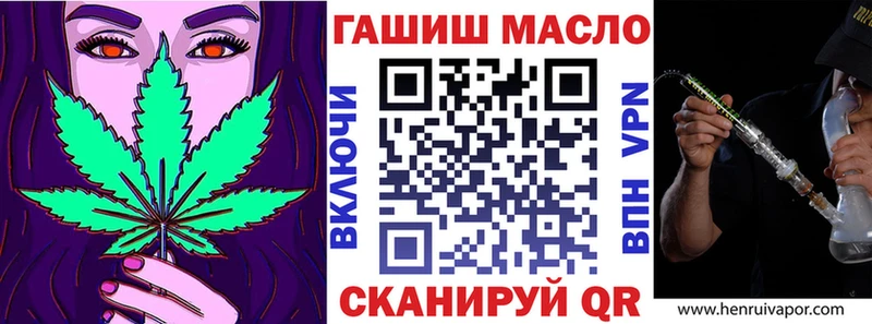 Дистиллят ТГК вейп  Купить закладки  Анадырь 