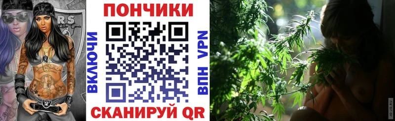Марихуана Ganja  Купить закладки  Анадырь 